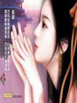 新婚之夜