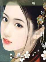 天生鬼子