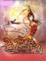 无敌柴刀
