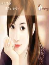 廿九愁嫁