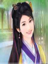 庶女在火文