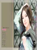 早叫老婆