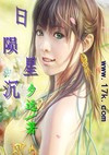 财色兼偷