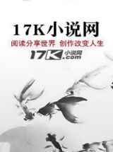 管家大人的妖孽后宫