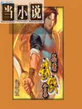 风玲剑