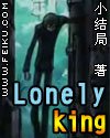 Lonely king
