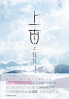 黑道暴徒