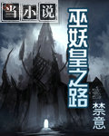 名门惊梦：迷路的灰姑娘