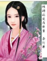 王妃老婆，别跳槽