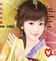 弃妃难弃爱