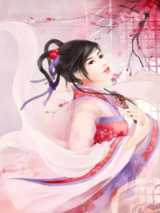 妾欢
