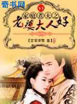 小家庭之老婆大人好V5