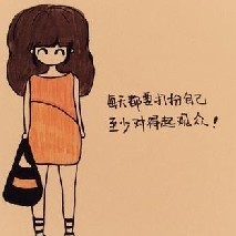 谁没爱过几个人渣