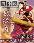龙极纹身