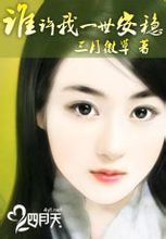 爱别离