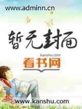秦之血