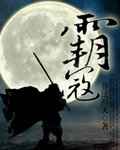 霸寇