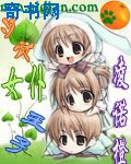 少爷女仆王子