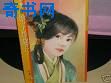 娘子炒翻天