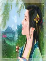 御龙锁