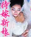 专情帅总的代嫁新娘