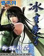 冰玄魔弓