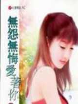 混混小子闯江湖