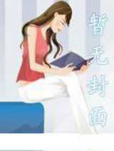 恋恋小王子