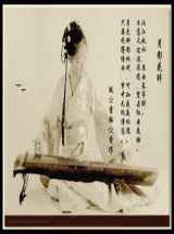 花醉月影残