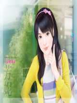 大话总裁妻