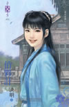 俏伙计