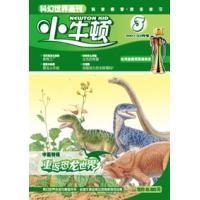 小牛顿