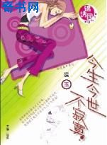 今生今世不寂寞