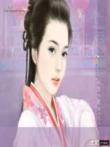 再娶小娘