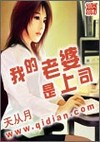 神雕群芳谱