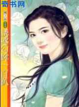诱惑勾你一百趴