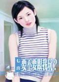 冷眼红尘