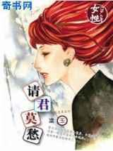 请君莫愁