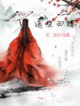 瑶望西楼