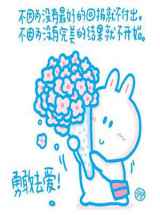 勇敢去耍笨