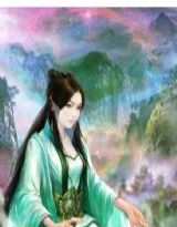 王爷的阿飘爱爬床