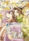 神魔手下好当差