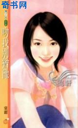 吻我别犹豫