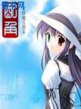 配角