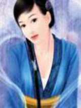 冰帘洞传奇