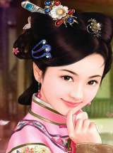 小妹难为