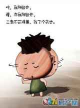 你，我所欲也
