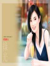 火爆腐女