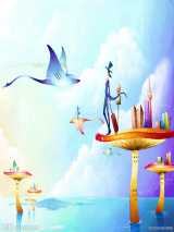 梦幻空间