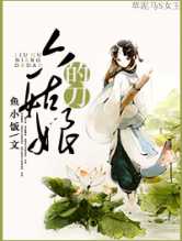 六姑娘的刀